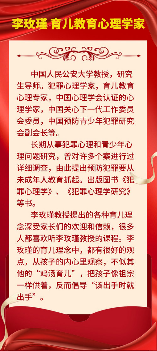 李玫谨__2022-09-06+15_45_59_副本.jpeg