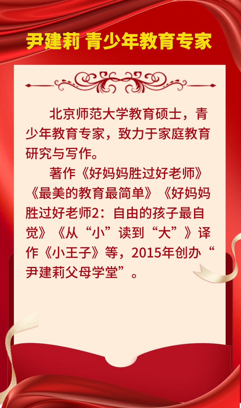 副本_尹建莉__2022-09-15+17_04_41.jpeg