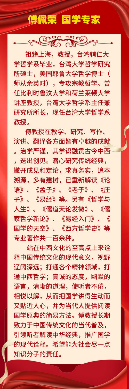 邓铁涛+合集__2022-09-11+10_02_09.jpeg