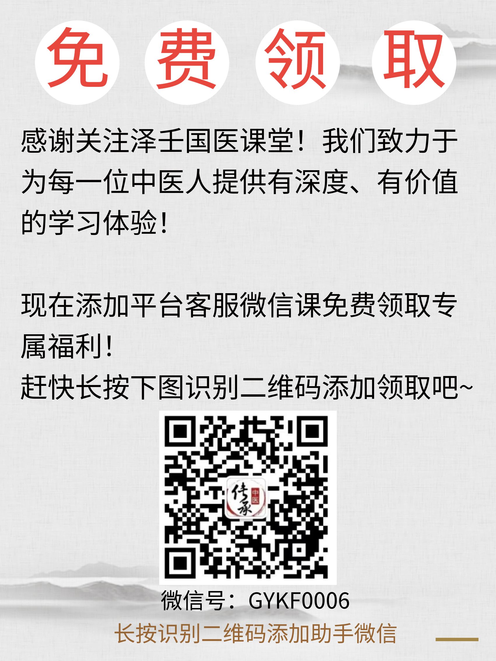 图怪兽_大气倡导全民读书阅读学习书店海报展板 (2).jpg