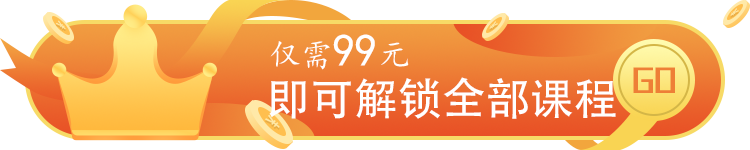 痛风秘方
