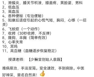 目录.png